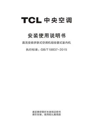 TCL TMV-V28G_N1DY-B